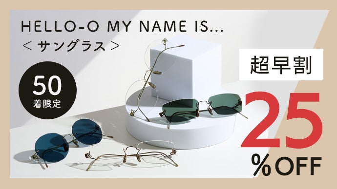 超軽量15g】チタンフレームが顔にフィット！掛け心地を極めた調光