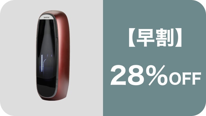 [SANTUS™︎] Vibra スマートワインディスペンサー(ワインレッド) SANTUS™︎] Vibra スマートワインディスペンサー(ワインレッド)