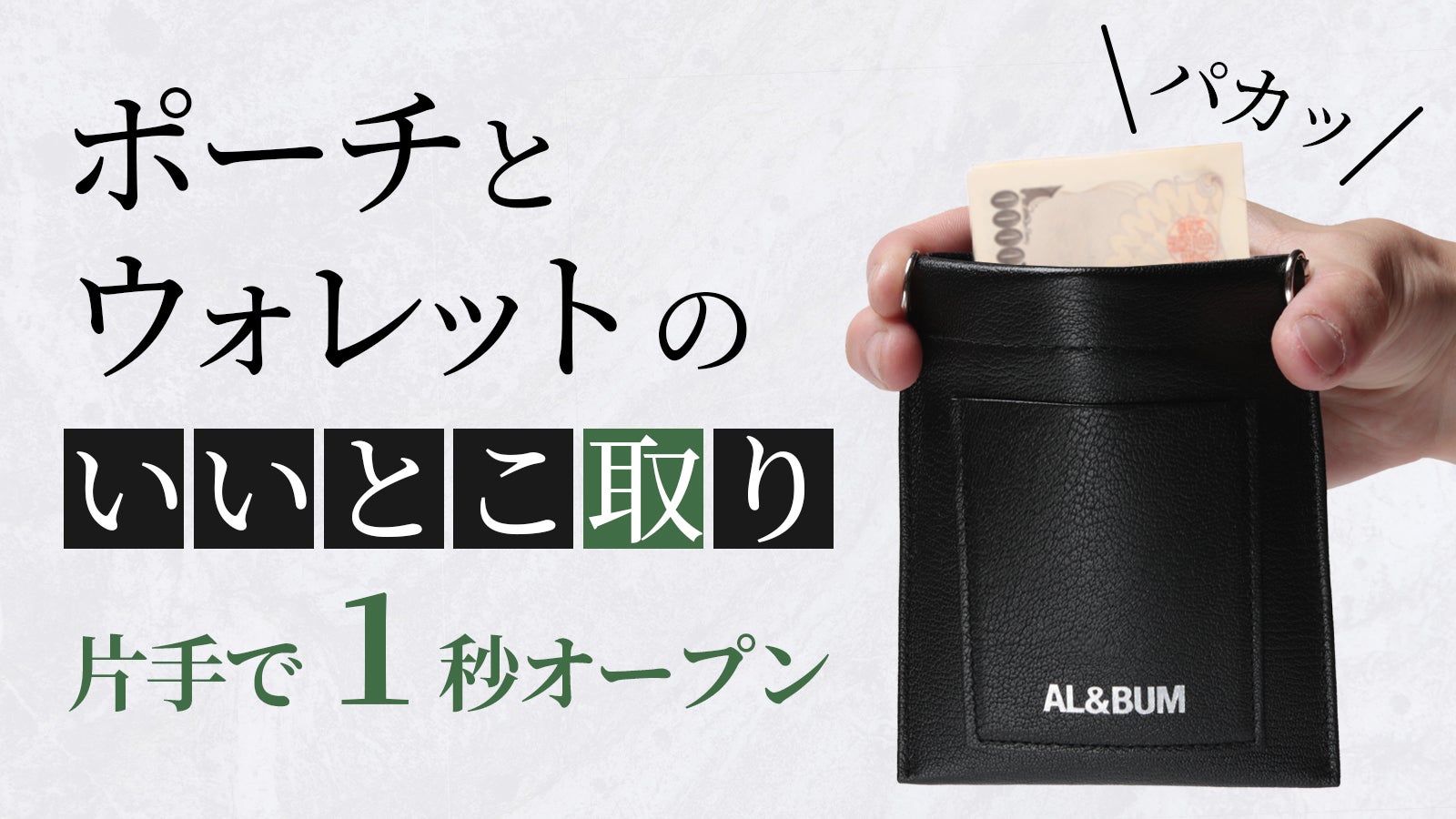 専用☆コンパクトウォレット＆ピアス WILD SWANS（ワイルドスワンズ）CASA（カーサ）コンパクトウォレット