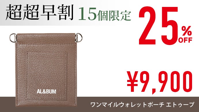 ジャックムス LE GADJO STRAP WALLET ウォレット
