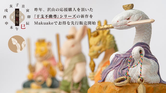 最後期限出品] チベット仏像 綻び 九宮八卦 御守り天鉄