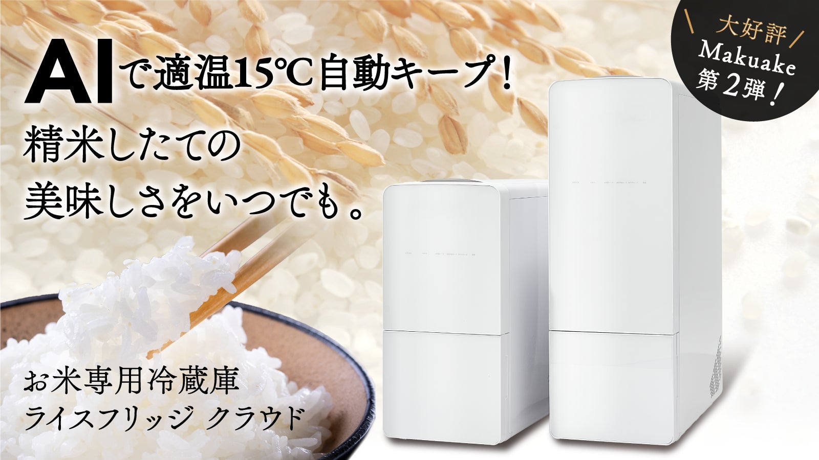 米専用 新鮮（米専用冷蔵庫保存）玄米30kg長崎県産『にこまる』 公式通販