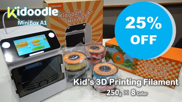 PCもスマホも使わずゲーム感覚で3Dプリント。大人も子供も、すぐに