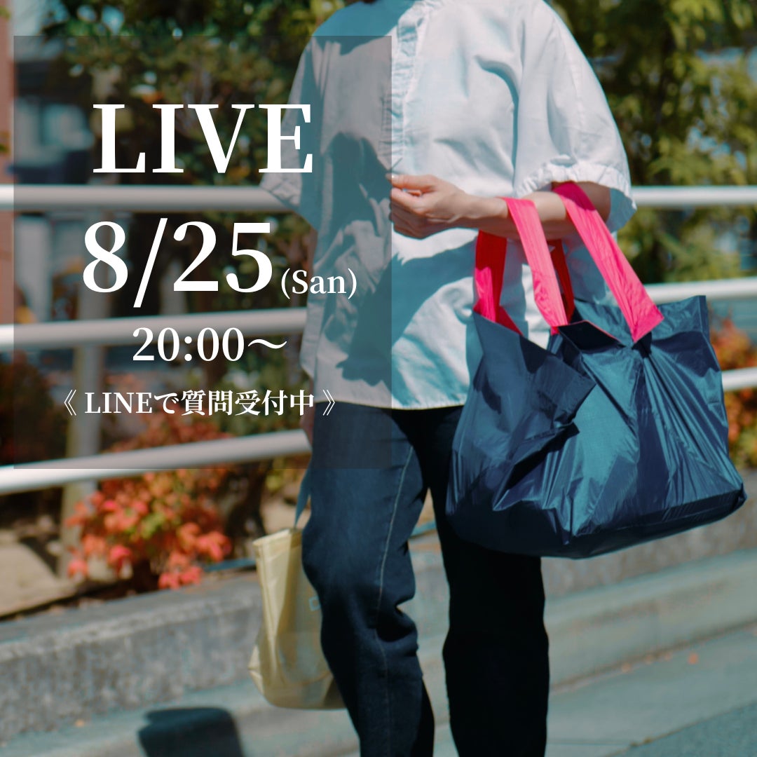 1秒で自立】主婦が作ったセルフレジ用エコバッグ。袋詰めのモタモタを