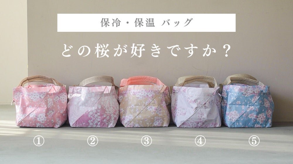 1秒で自立】主婦が作ったセルフレジ用エコバッグ。袋詰めのモタモタを