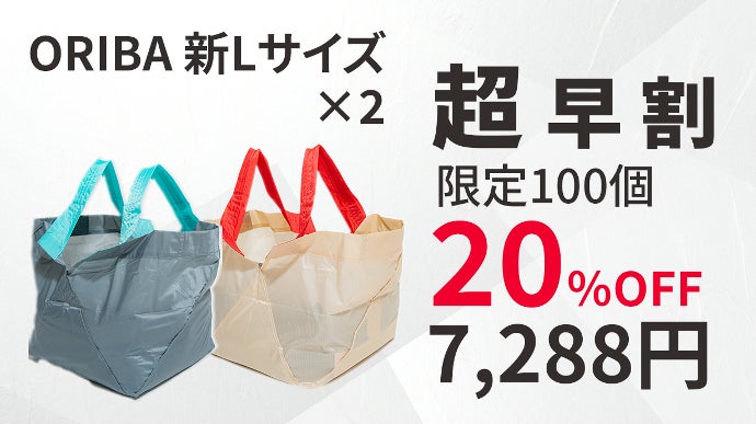 エゴザル 福袋 Lサイズ 半額以下！ すけない