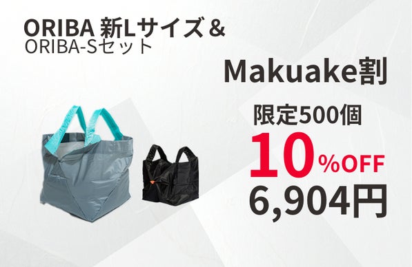 1秒で自立】主婦が作ったセルフレジ用エコバッグ。袋詰めのモタモタを