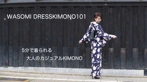着物をもっと身近に！5分で着られる、一人で着られるカジュアル着物【WASOMI】