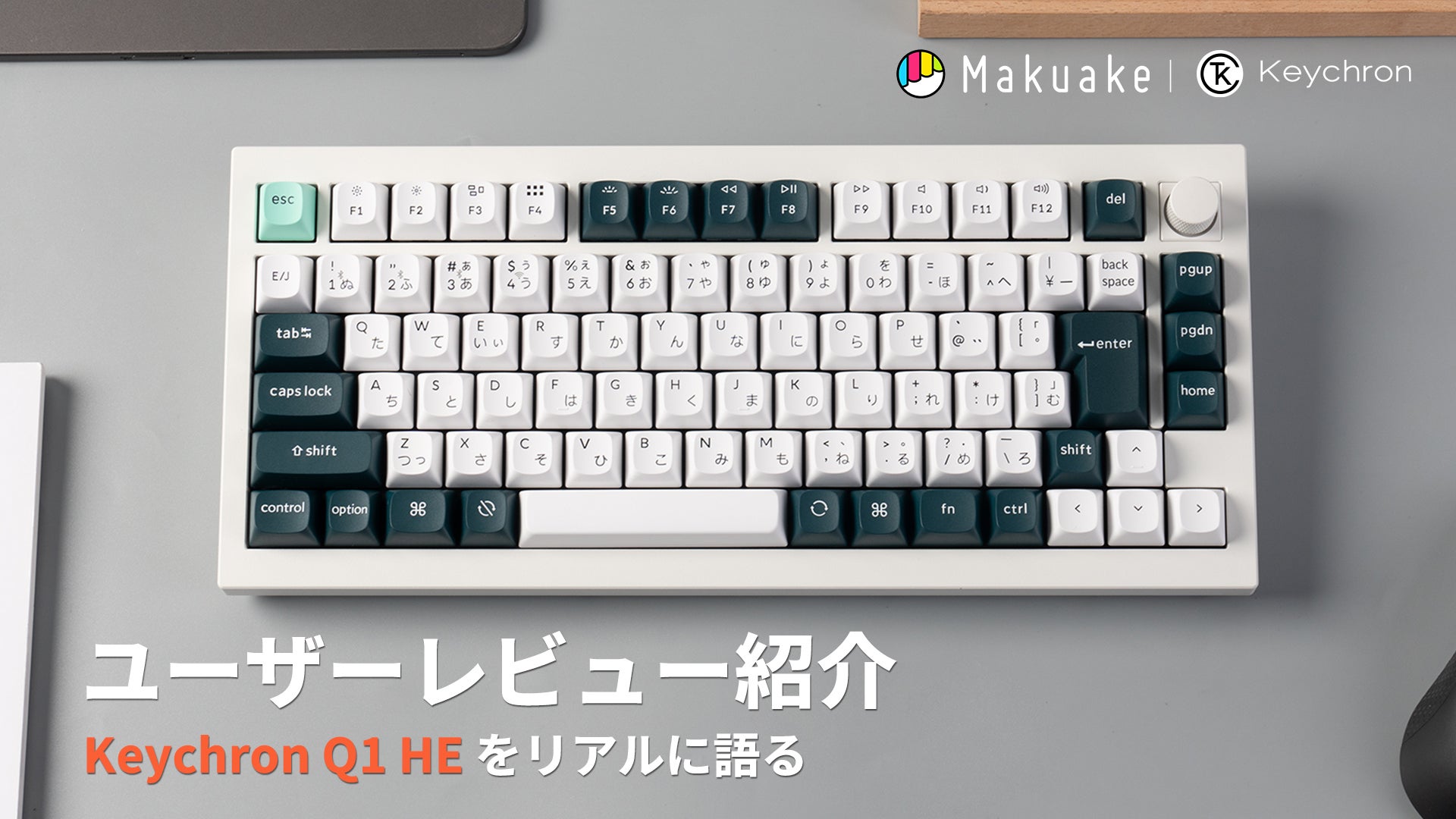 Keychron Q1 HE ワイヤレスキーボード Keychron Q1 HE QMK ワイヤレス カスタム キーボード（US ANSI 配列