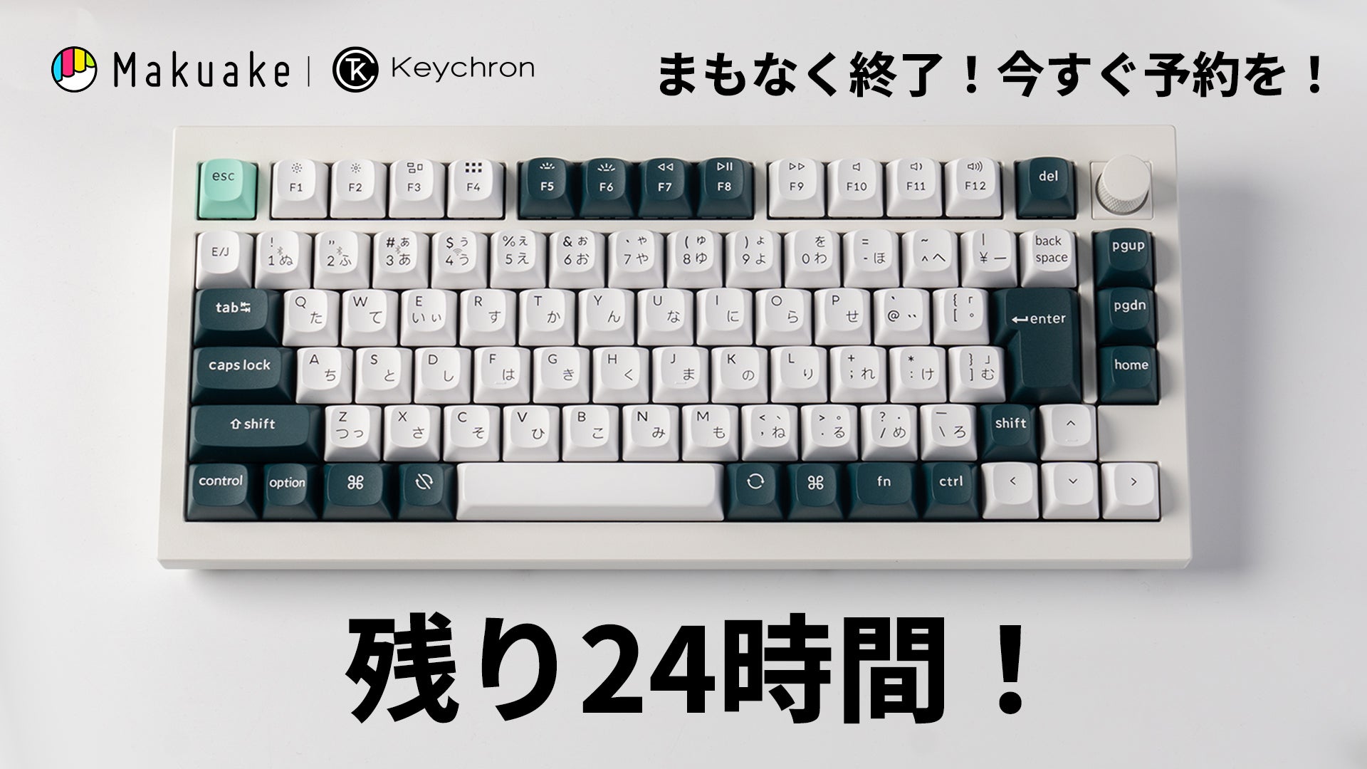 音ゲー用キーボード KBGM-M01-HE 改造品 Makuake｜Keychron Q1 HE｜QMK