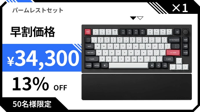 Keychron Q1 HE｜QMKワイヤレスカスタム ゲーミングキーボード