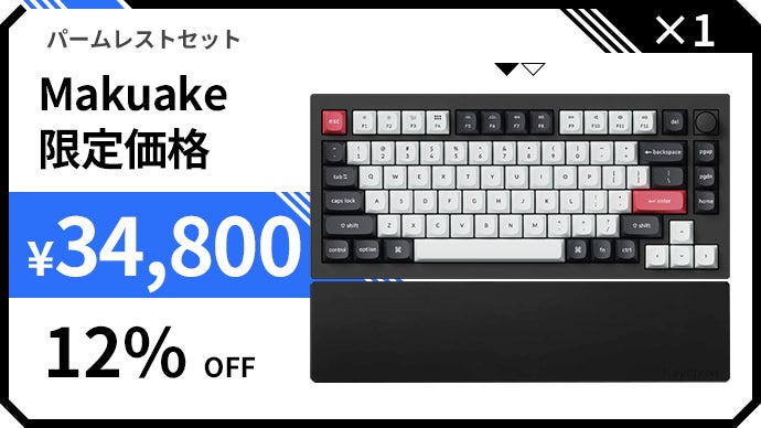 Keychron Q1 HE｜QMKワイヤレスカスタム ゲーミングキーボード
