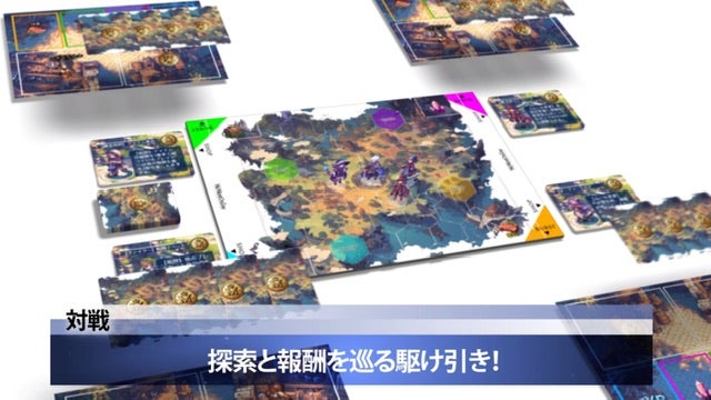 メメントオンライン Makuake限定 豪華版　SPECIAL EDITION 新作】メメントオンラインでMMO風アナログボードゲームを楽し