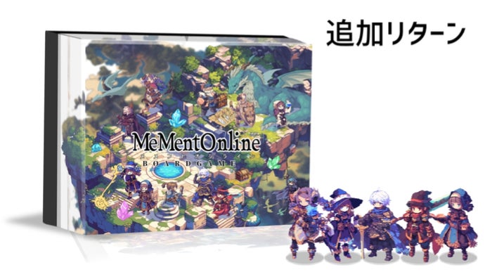 通販 新作】メメントオンラインでMMO風アナログボードゲームを楽し その他