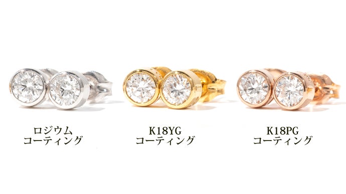 輝きへの探求心を満たす。蛍光性の無いDカラーラボグロウン