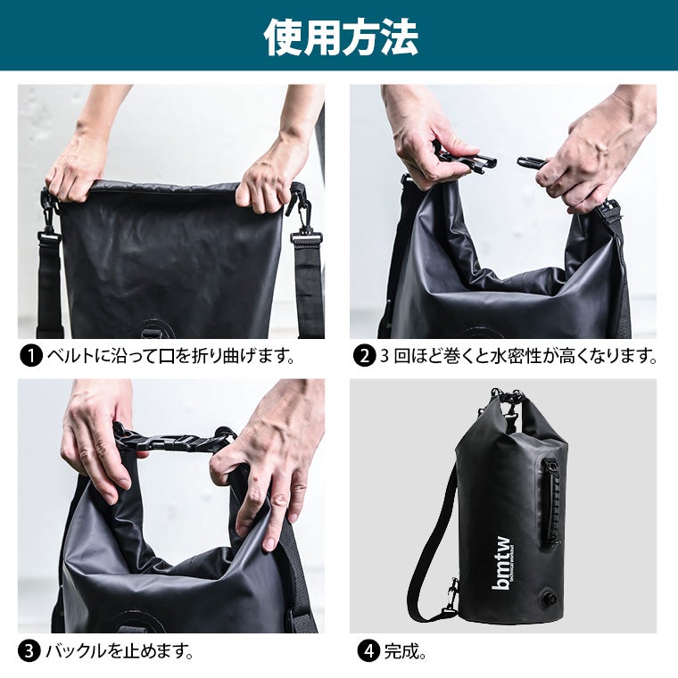 楽々背負う【BODYMAKER】バルブ給水口付ウォータープルーフバッグ