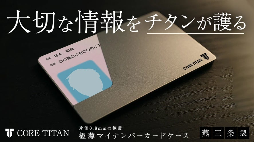 Makuake｜チタン製6in1ペンドライバー｜ビット24種｜ペンシル｜ガラス