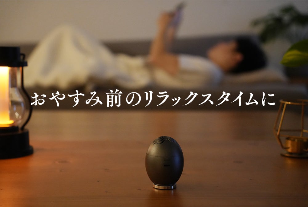 【レビューで送料無料】 火を使わない香炉】ボタン1つでお香を楽しむ。灰の片付け不要で 家具