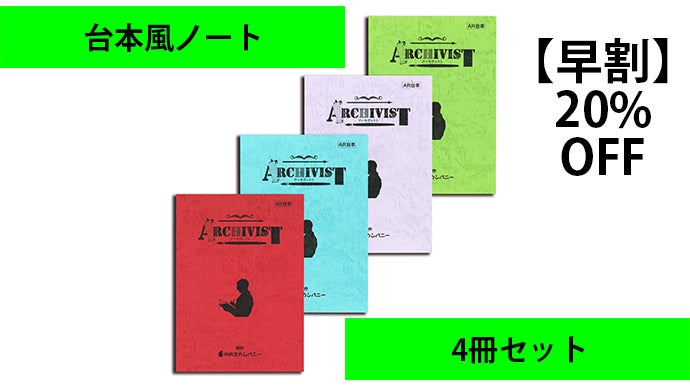 嵐 本 4冊セット ものすご