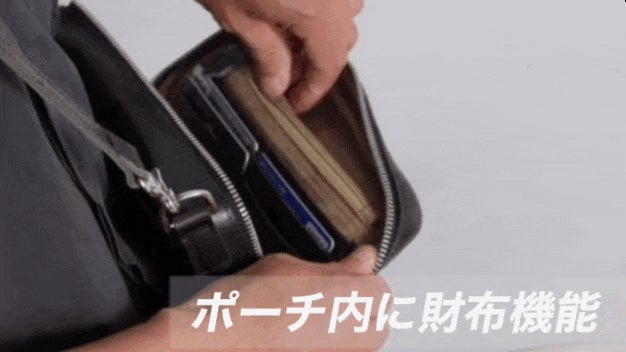財布機能を片面に内蔵。サイズ感に拘った新感覚お財布ポーチ
