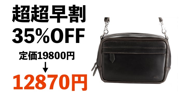 オーダー品　財布　ポーチ sisaku シサク 栃木レザー 財布ポーチ Wallech S ウォレットポーチ 本