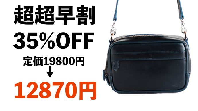 財布機能を片面に内蔵。サイズ感に拘った新感覚お財布ポーチ｜マクアケ