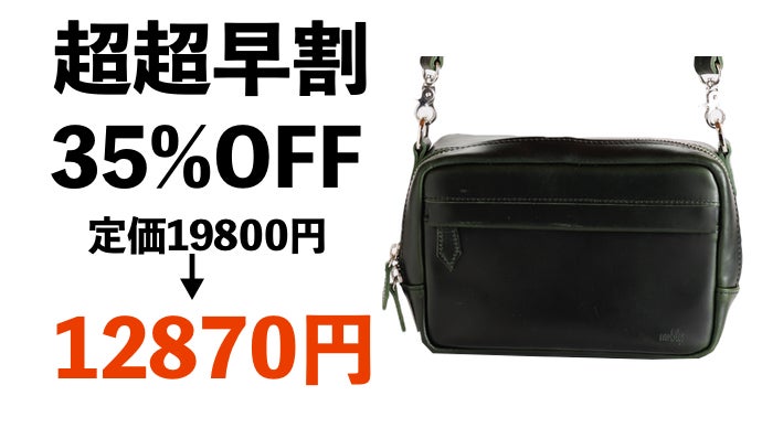 財布機能を片面に内蔵。サイズ感に拘った新感覚お財布ポーチ｜マクアケ