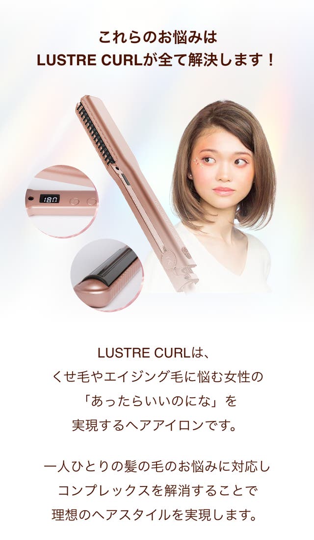 【未使用品】MAO LUSTRE CURL IRON カールアイロン　22mm 未使用品】MAO LUSTRE CURL IRON カールアイロン 22mm LUSTRE