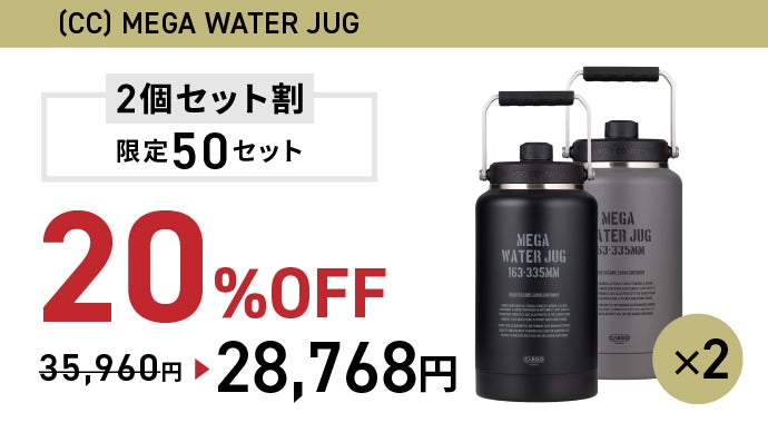 30度超えでも半日で氷が8％しか溶けない驚きの保冷力！氷特化の 