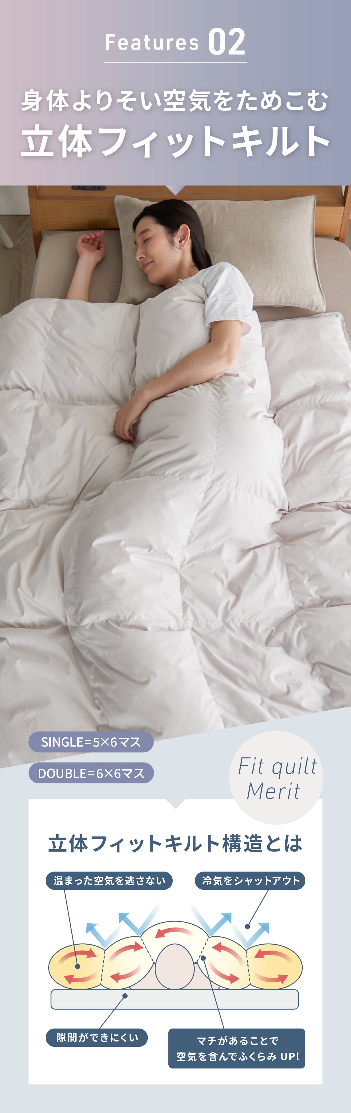 天然羽毛を超えた！保温性能 天然羽毛比約6%UP×超軽量の次世代高機能