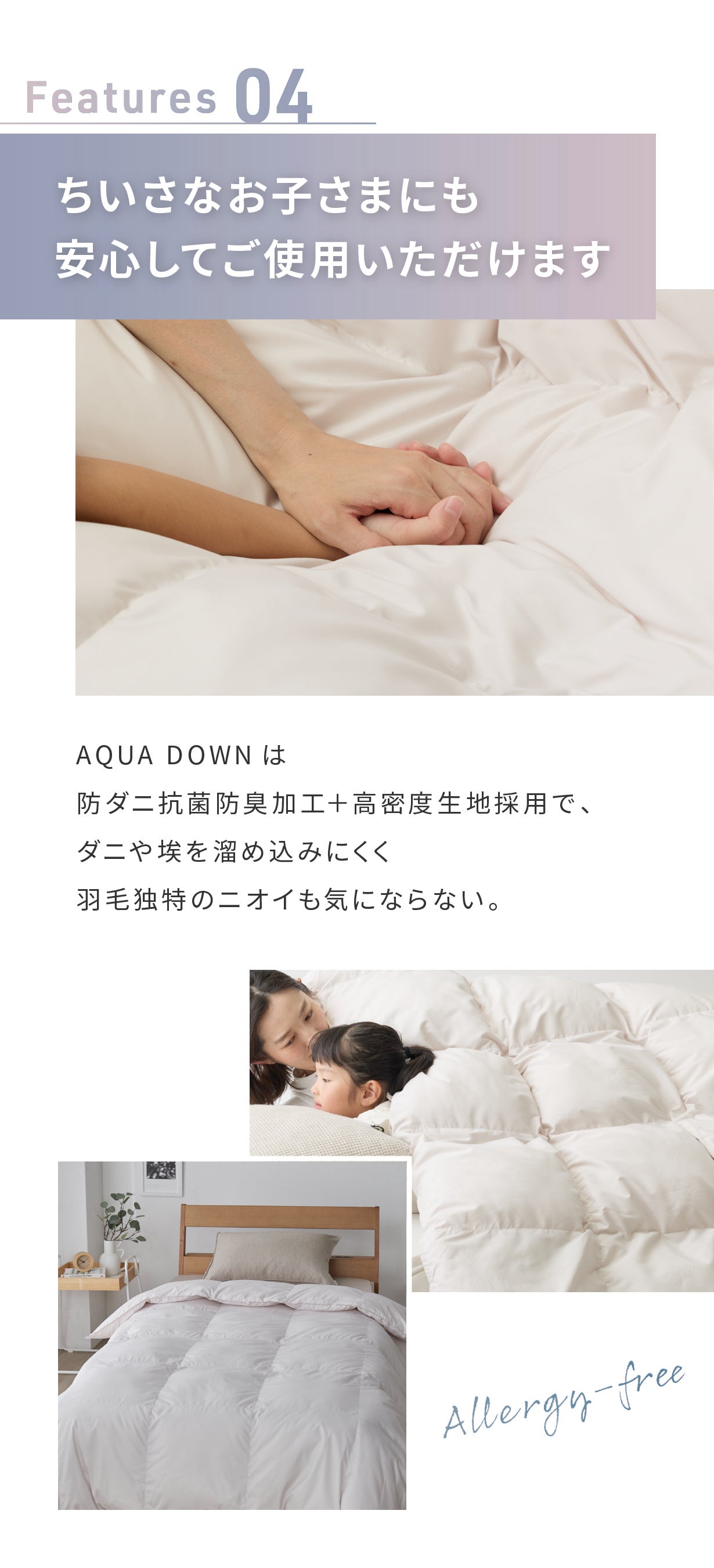 【定価の半額以下！】ほぼ未使用のゴア 羽毛布団 トレニア〖他出品と合わせて値引〗 天然羽毛を超えた！保温性能 天然羽毛比約6%UP×超軽量の次世代高機能