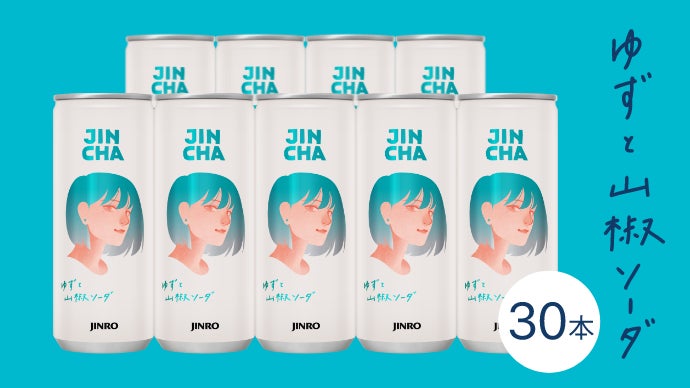 JINRO ジンチャ 6缶セットとビールセット 限定ボックスJINRO ジンチャ 6缶セット】とビール等のセッ