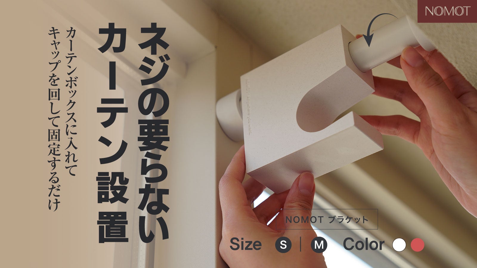 カーテンレール取り外しで持って帰れる方本日限定 How to move or remove decorative rail runners. (When broken, etc