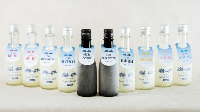 洋酒2本セット 創業300年、岩瀬酒造の挑戦。