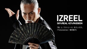 IZREEL『Tokyosense / 東京扇子』を世界へ発信！