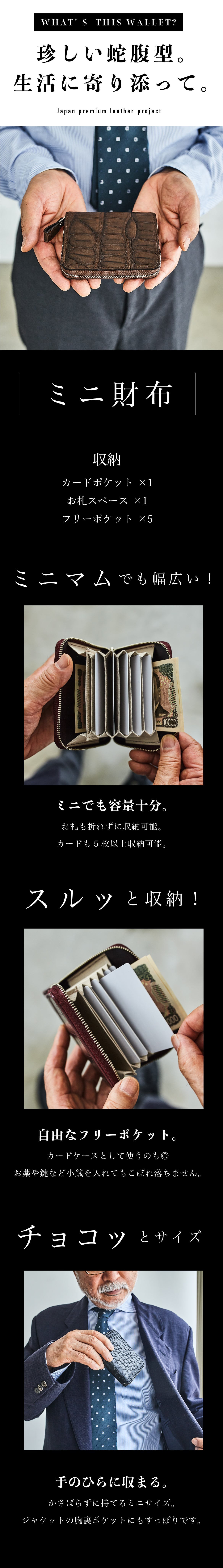 2万円台からの破格プライスで。美しい革を職人が丁寧に仕上げた