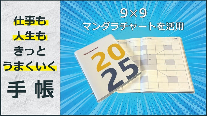 非売品・貴重】経営の本質が見える！「京セラ会計学 手帳」で“考える力