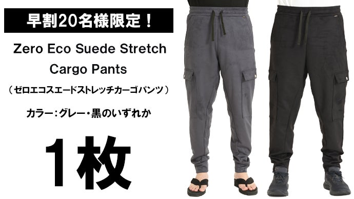 新品　未使用❣️オールウェイズ　アウト　オブ　ストック　カーゴパンツ　XL 極限までリアルを追求。洗濯可能×圧倒的なストレッチ性【エコスエード