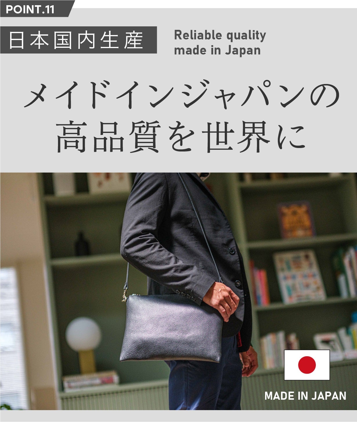 品格を纏った大人の選択】A4サイズが入る撥水イタリアンレザー