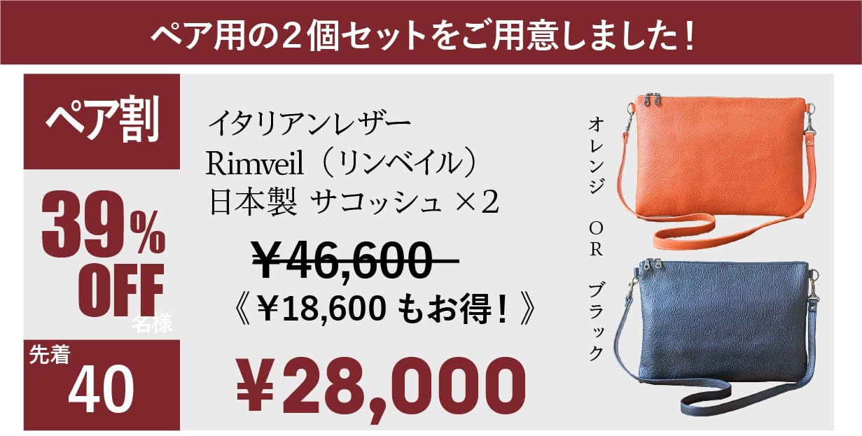 品格を纏った大人の選択】A4サイズが入る撥水イタリアンレザー