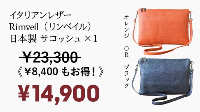 品格を纏った大人の選択】A4サイズが入る撥水イタリアンレザー