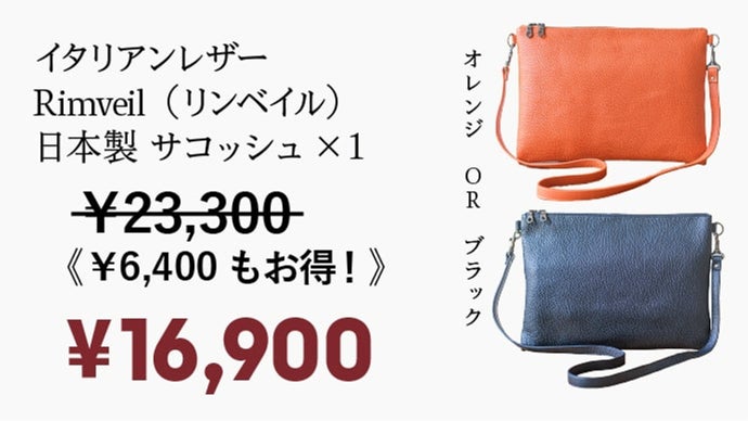 品格を纏った大人の選択】A4サイズが入る撥水イタリアンレザー