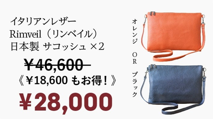 品格を纏った大人の選択】A4サイズが入る撥水イタリアンレザー