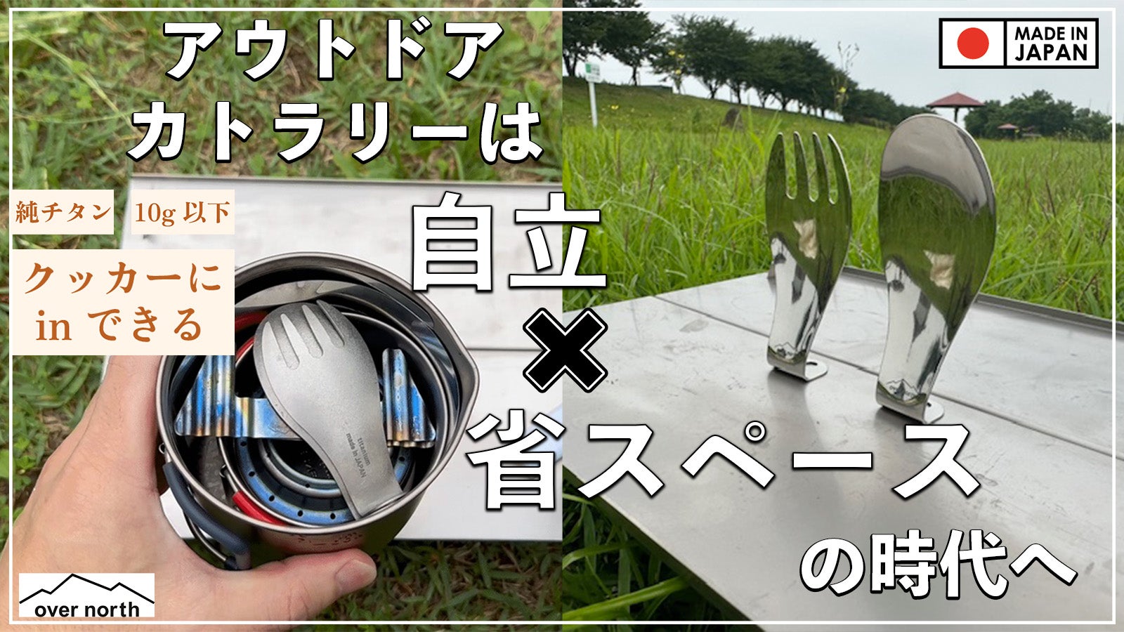 ブラントBRUNT スプーン フォーク ナイフ オリーブカラー3点