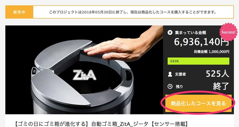 152742.jpg?version=1536241270