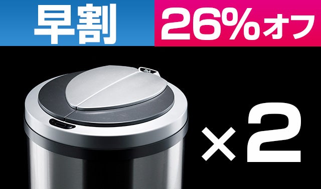 ZitA CIRCLE ジータ　ゴミ箱 Amazon｜【ひらけ、ゴミ箱】ZitA CIRCLE ジータ サークル おしゃれ 45