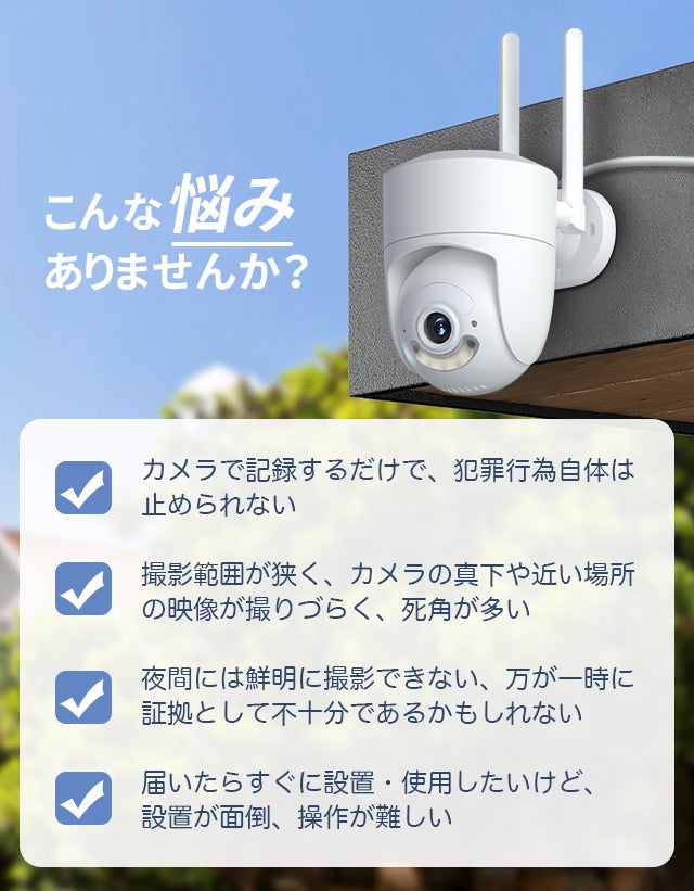 防犯カメラ4K AI搭載 防犯カメラ 4K 800万画素 集音 マイク搭載 屋外用防水バレット