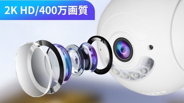 全方位見守る2.4G/5GHzwifi対応防犯カメラ。4k高画質&カラフル暗視