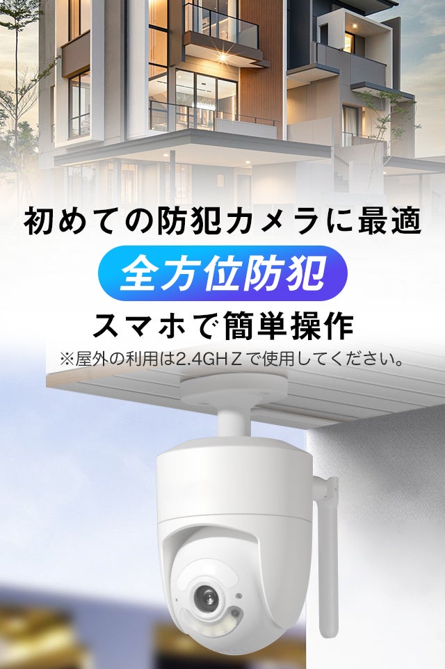 4Kと2K 4倍ズームWifi防犯カメラ 屋内自動追跡 双方向通話 監視用 4Kと2K 4倍ズームWifi防犯カメラ 屋内自動追跡 双方向通話 監視