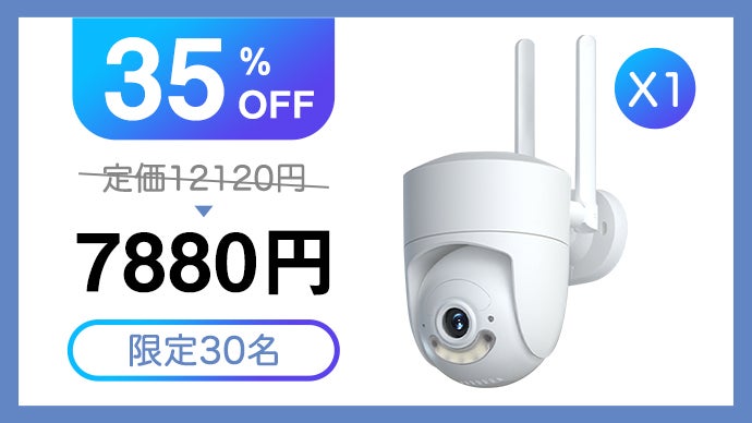 防犯カメラ　新品未使用　屋内外2メガピクセル 4台セット　652 全方位見守る2.4G/5GHzwifi対応防犯カメラ。4k高画質&カラフル暗視